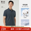 雅戈尔 短袖POLO衫男翻领胸前绣花棉棉弹面料布面光洁 咸菜VSPC533116PFA X