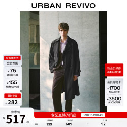UR UR2026秋季新款男装燕麦格雷双排扣腰带长款风衣UMF160056 深灰 M