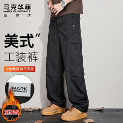 马克华菲 工装裤子男款秋冬季潮牌美式休闲裤男士褶皱高街痞帅宽松伞兵男裤