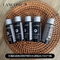 兰蔻 小黑瓶精华肌底液焕亮眼霜清爽去细纹补水保湿旅行装小样正品