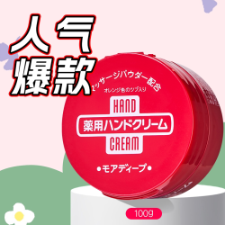 资生堂 日本正品资生堂尿素护手霜女男秋冬季红罐美润滋润保湿补水防干裂