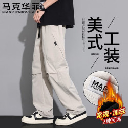 马克华菲 休闲裤男士春秋季美式工装裤户外运动宽松直筒长裤 米白 XL