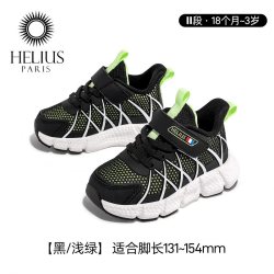 HELIUS 赫利俄斯23-30码秋季新款学步鞋男女宝宝机能运动鞋