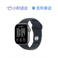 苹果 Watch Series 12 铝金属表壳 智能手表 46mm