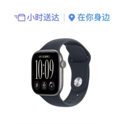 苹果 Watch Series 12 铝金属表壳 智能手表 46mm