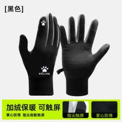 卡尔美 手套男士冬季加绒保暖防风防寒户外运动骑行防水手套可触屏