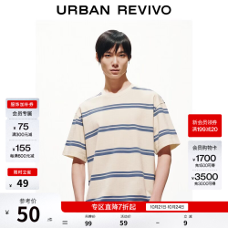 UR UR2026夏季新款男装简约撞色条纹圆领宽松短袖T恤UMB460004 浅蓝色条纹 S