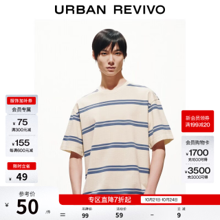 UR UR2026夏季新款男装简约撞色条纹圆领宽松短袖T恤UMB460004 浅蓝色条纹 S