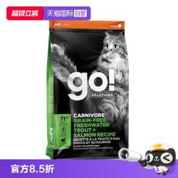 petcurean go！ GO进口三种鱼无谷全价鱼肉营养护胃美毛幼成猫通用猫粮