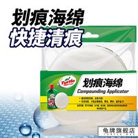 龟牌 TW-195R8 洗车刷 伸缩360度旋转