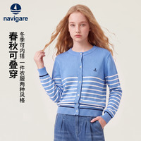 navigare 男女同款针织开衫儿童毛衣