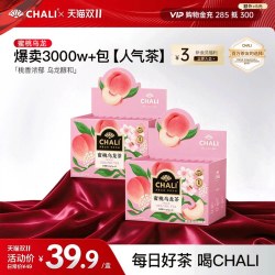 茶里 蜜桃乌龙茶