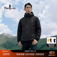 比音勒芬 2026秋冬新款男户外运动厚外套防水保暖休闲连帽棉服