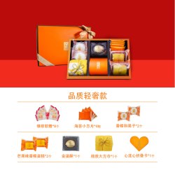 十礼一生 饼干 500g 品质轻奢款E2