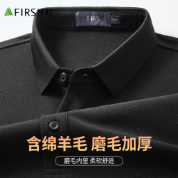 杉杉 长袖POLO男磨毛混纺内里保暖贴身商务休闲翻领上衣