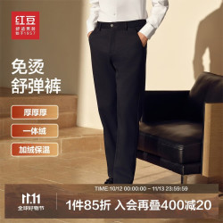Hodo 休闲裤男士秋冬季款弹力加厚保暖直筒长裤子 S1黑色