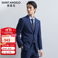 报喜鸟 商务男士西服(单上衣)平驳领西装KEBB241032U蓝色48B
