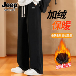 JEEP SPIRIT 吉普休闲裤男加绒保暖运动裤子男秋冬季百搭直筒卫裤男士阔腿长裤