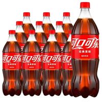 可口可乐 多人团可口可乐888ml整箱