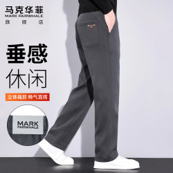 马克华菲 裤子男款春秋季直筒商务休闲裤男士天丝莱赛尔运动卫裤男裤长裤