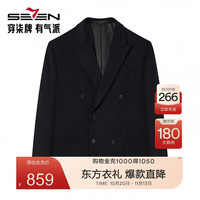 柒牌 男装西服男商务正装春秋双排扣西装外套