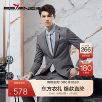 柒牌 西服套装男士春季商务正装易打理平驳领面试西装外套
