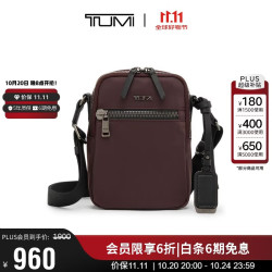 TUMI VOYAGEUR系列女士商务旅行高端时尚斜挎包0196614DPLM深梅色