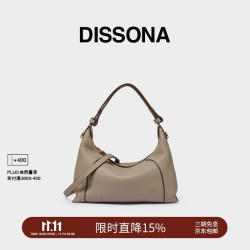 迪桑娜 女包腋下包手提包牛皮单肩包斜挎包 礼物 浅灰色