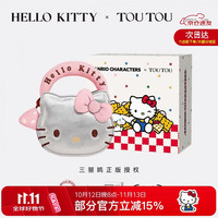 toutou 女包HelloKitty三丽鸥凯蒂猫kt单肩斜挎生日礼物女童礼盒送女友