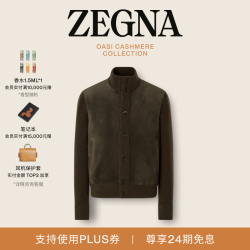 Ermenegildo Zegna Zegna杰尼亚男装秋冬新品深橄榄绿Oasi Cashmere绿洲羊绒上衣短夹克 深橄榄绿 46 (XS/S)
