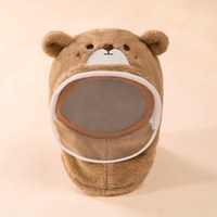 卡蝶莎 甜美可爱 儿童防护帽 KDS2021-RM0249