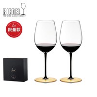 RIEDEL 奥地利RIEDEL金箔红黑领结波尔多手工葡萄红酒杯礼盒装高档送礼