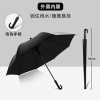 抖腾 防水套大号雨伞晴雨两用高尔夫伞自动长柄伞专用车载雨伞 加大125cm神秘黑-自动弯钩