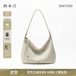 SMTING HOME 幽梦 实用托特包2026新款牛皮包包女轻奢通勤单肩包 奶白色 大号