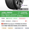 固特异 Goodyear）汽车轮胎 245/45R20 103V 鹰驰F1酷跑 唐DM星越L宝马X3 御乘升级