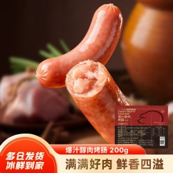 海霸王 包心鱼丸海鲜丸子牛肉丸虾滑水饺火锅食材麻辣烫关东煮任选