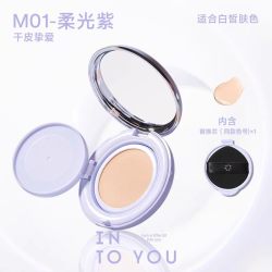 INTO YOU 紫气垫保湿遮瑕粉底霜持妆轻薄新品官方SG