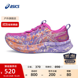 亚瑟士 跑步鞋女鞋缓震运动鞋越野户外跑鞋女铁人三项 NOOSA TRI 16 玫红色/紫色 39.5