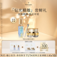 CPB 「钻光精雕」尝鲜礼双眸精雕 焕启年轻