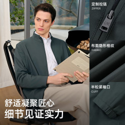 雅戈尔 26新款通勤百搭户外单夹克 灰蓝 L175/96A（推荐130-150斤）