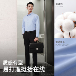 雅戈尔 秋冬商务休闲高级纯棉长袖衬衫抗皱易打理男衬衣 12135