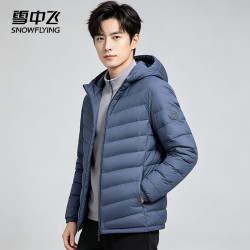 雪中飞 轻薄男士短款排骨羽绒服休闲时尚连帽保暖外套男 雾兰M