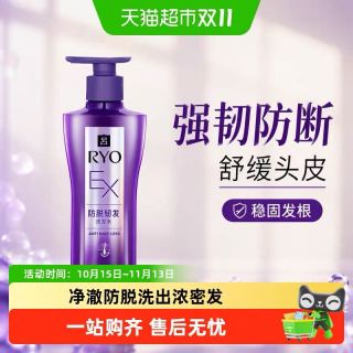 88VIP：吕 防脱洗发水固发强韧稳固发根舒缓头皮 400ml*1件