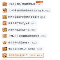 订单截图缩略图