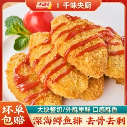 千味解忧炸货铺 千味央厨香酥带鱼小黄鱼东海舟山海鱼空气炸锅美食
