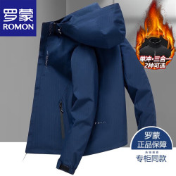 罗蒙 夹克男士春秋冲锋衣可拆卸帽外套户外防水长袖上衣 深蓝单冲  XL