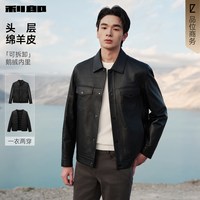 移动端：利郎 羊皮真皮皮衣外套男士2026翻领夹克
