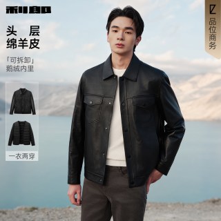 移动端：利郎 羊皮真皮皮衣外套男士2026翻领夹克