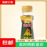 金龙鱼 花椒油70ml小瓶装麻椒油特麻特香麻油凉拌炒菜调味料 金龙鱼花椒油70ml*1瓶
