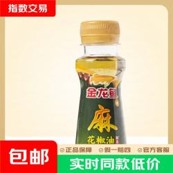 金龙鱼 花椒油70ml小瓶装麻椒油特麻特香麻油凉拌炒菜调味料 金龙鱼花椒油70ml*1瓶
